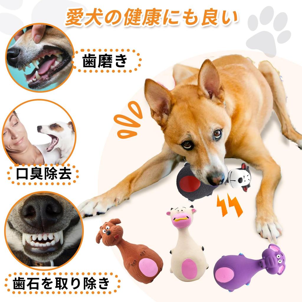 CANPLUS Dog Popular Chew Toys with Stress Exercise Natural Solitaire Pet Supplies for and Large Dogs 4-Pack Toys, Sounds, Durable, Relief, Relief,