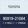 TOYOTA Genuine Parts Coil & Spark Cord Set (Resistive Tsuki) Crown Part Number 90919-21064