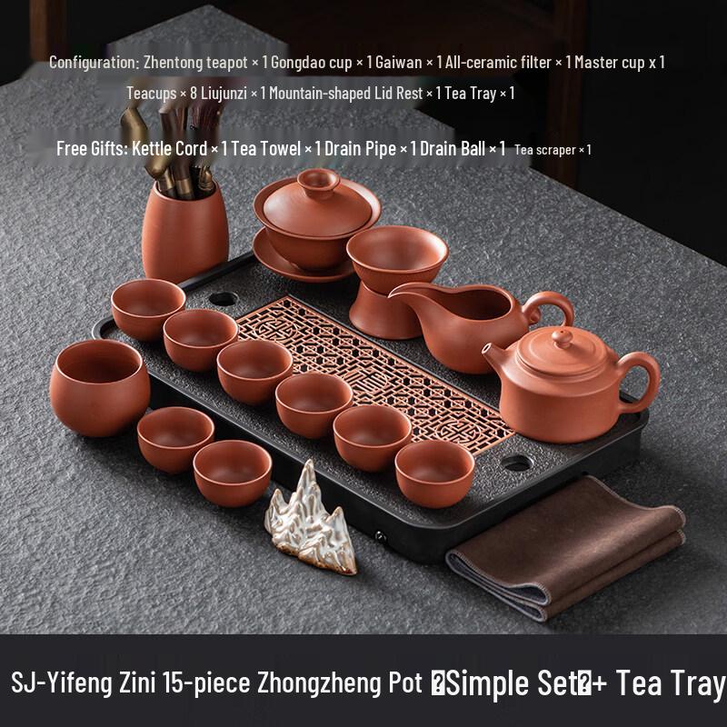 Zhu Ni Purple Clay Gongfu Tea Set