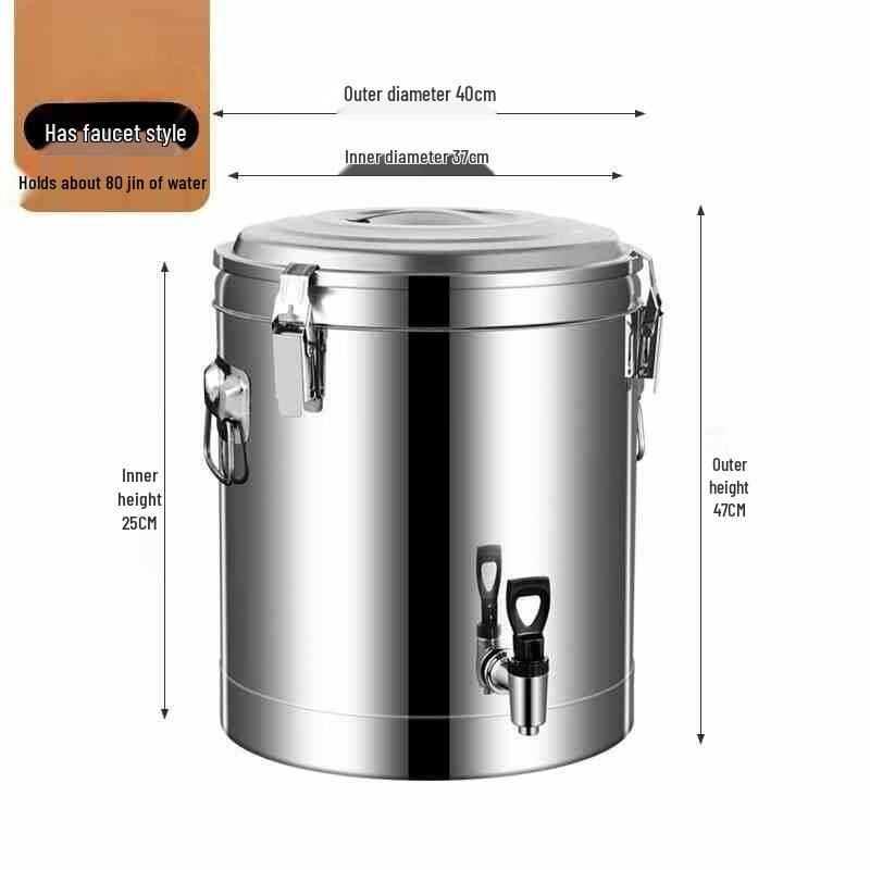 Miling 60L Stainless Steel Insulated Beverage Dispenser