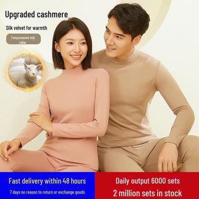 Seamless Wool-Silk Thermal Underwear Set for Couples: Self-Heating German Velvet, Ideal for Autumn & Winter