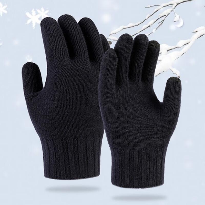 Hengyuanxiang W55117 Unisex Warm Wool Touchscreen Gloves