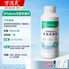 Wanxiaoling Chlorine-Free Pool Sanitizer