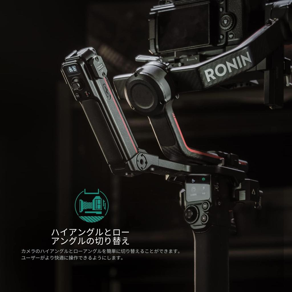 TILTA Advanced Rear Control Handle for DJI RS4 RS3 and Compatible with DJI Wireless Focus Nucleus and Nucleus M Pro, Pro, RS2, Motor, Nano, (TGA-ARH2)