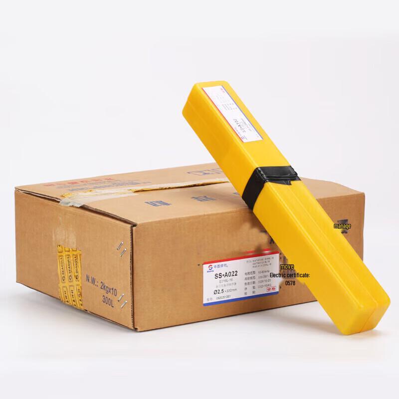 Seesoo Stainless Steel Welding Rod
