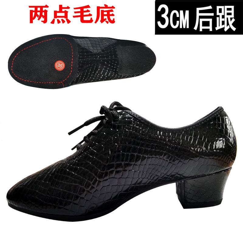 Neue Tanzschuhe für Lehrerinnen, Damen-Körper-Schuhe mit weicher Sohle, Übungsschuhe, lateinamerikanische Tanzschuhe für Erwachsene, Übungsschuhe für Square Dance, Damen, Erwachsene
