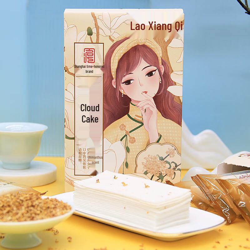 Шанхайский облачный пирог Laoxiangzhai