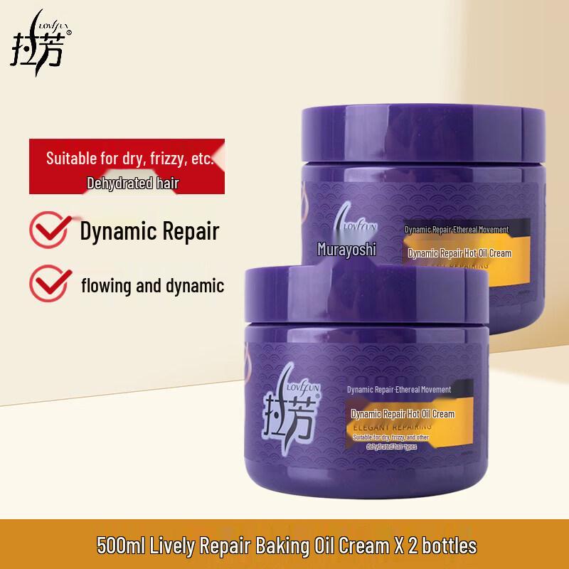 Lafang Dynamic Repair Hair Mask
