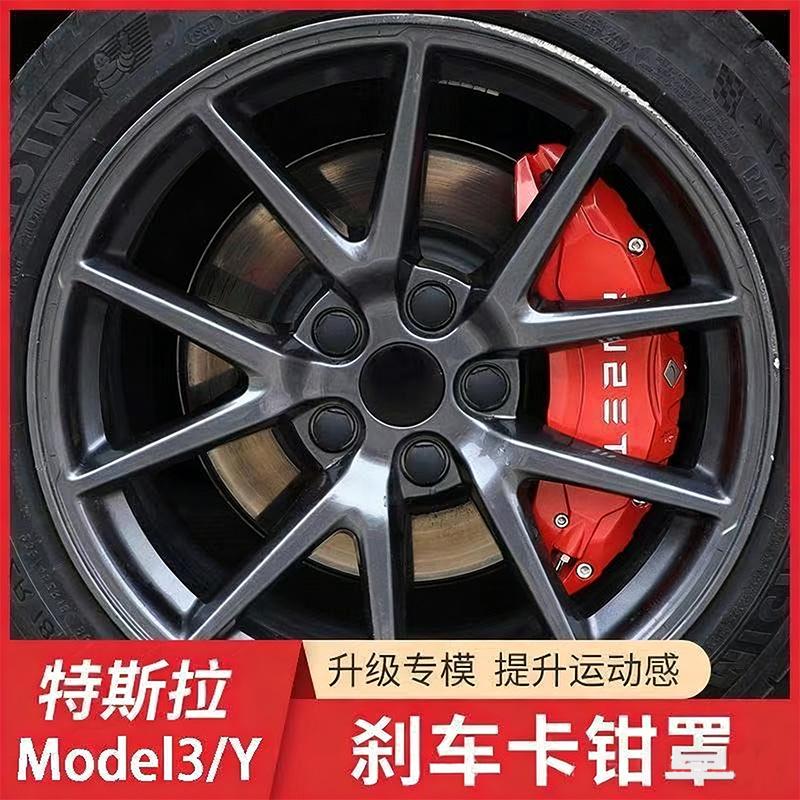 6 stk/sett For Tesla Model 3 Y S X X Roadster SpaceX Modifisert Bil Hjul Bremsekaliper Dekaler Dekaler for Dekk Biltilbehør