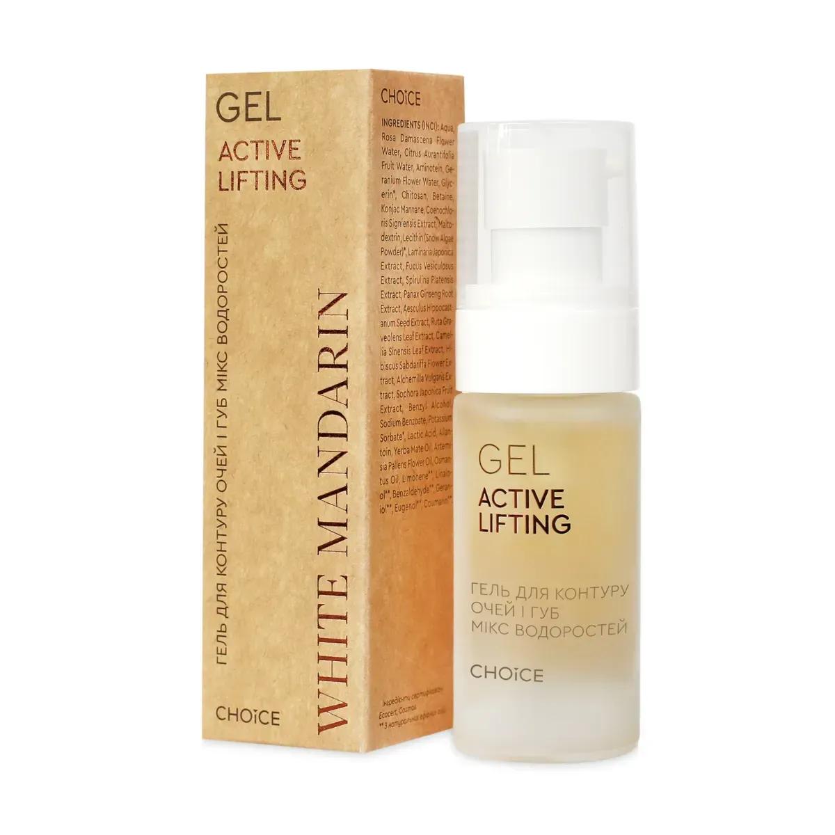 

Гель для контуру очей та губ Мікс водоростей ACTIVE LIFTING White Mandarin 30 мл