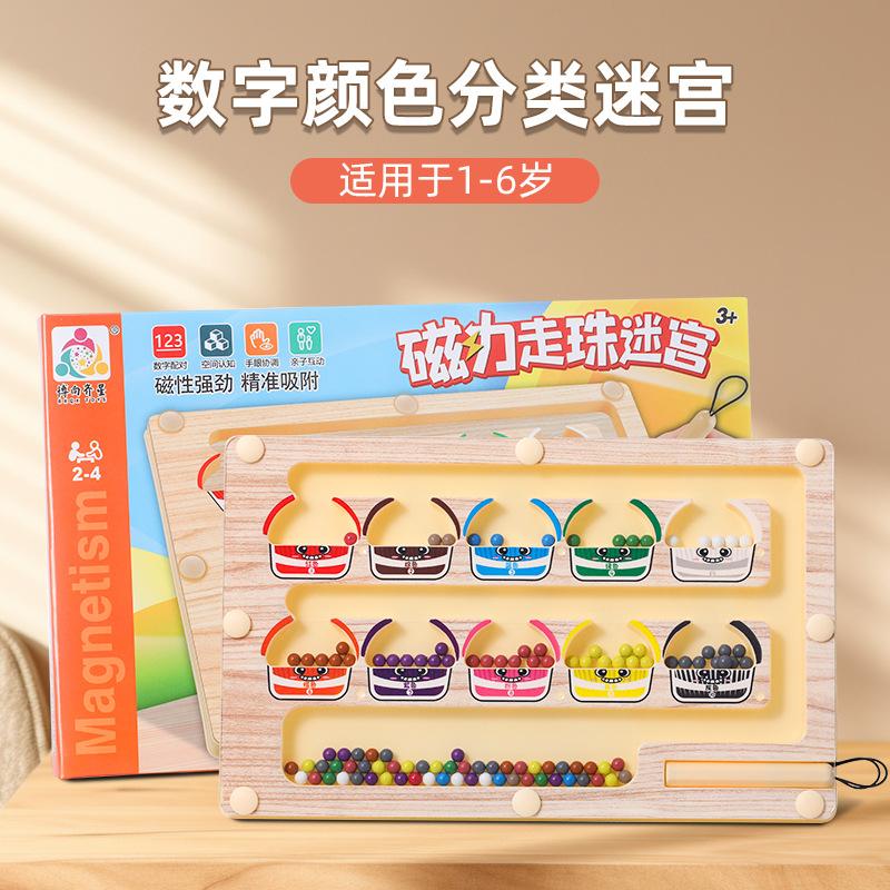 

Игрушки для развития интеллекта у детей, Магнитные бусины-лабиринты, Игрушки для развития логического мышления в космосе, Головоломки для раннего развития Магнитные бусины-лабиринты разноцветный
