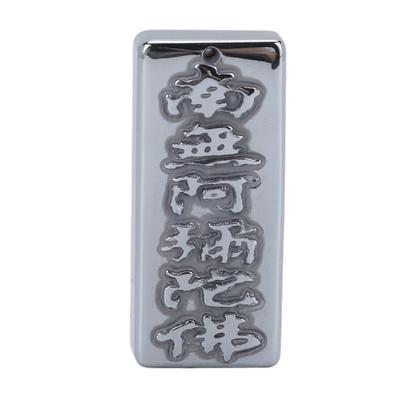 Terahertz Pendant Buddhism Pattern Carved Relieve Fatigue Promote Circulation Natural Stone