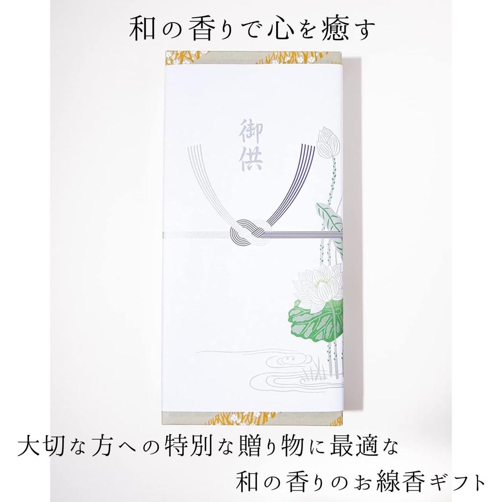 With Lotus Umekundo Purple Incense Type 10 Pieces Your Heart with the Japanese A Incense Stick Gift That Is Perfect As a Special Gift for Your Loved