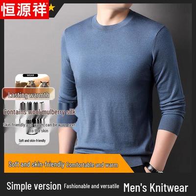 Hengyuanxiang Men's Wool & Silk Blend Pullover Sweater