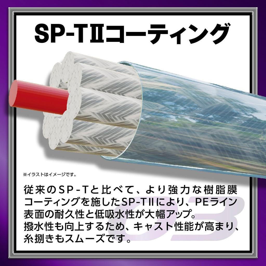 VARIVAS 9-strand PE line, Avani Seabass Max Power PE X9, 150m, White/Purple Marking, Size 1.2 (MAX 25lb)