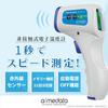 TOAMIT Aimedata Surface Thermometer by Toa Measures Without Touching the Measures In 1 Second with the Push of a Records 32 Large LED LCD Automatic