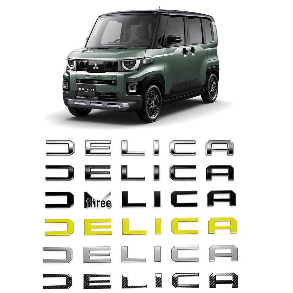 25-26 Mitsubishi Delica Mini Front Logo Letter Sticker Accessory