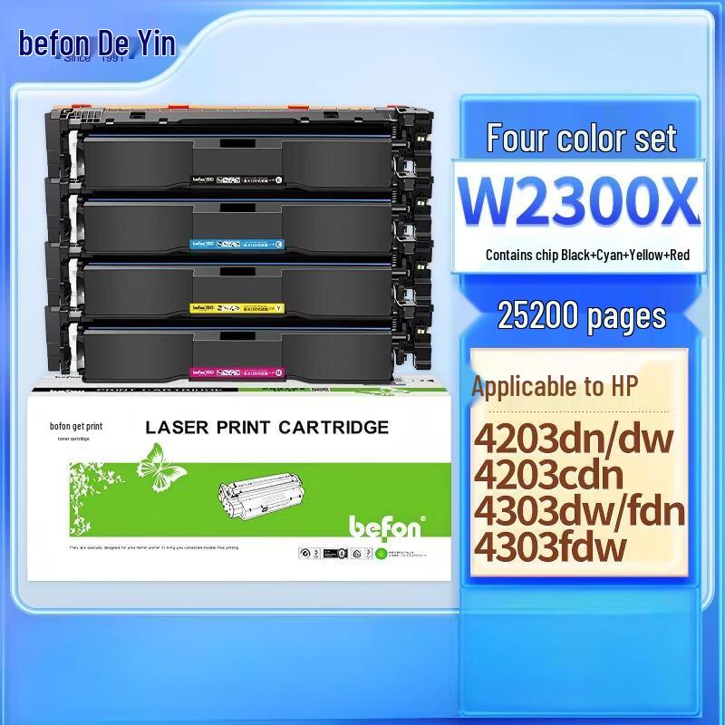 Befon Compatible W2300X Toner Cartridge Set for HP