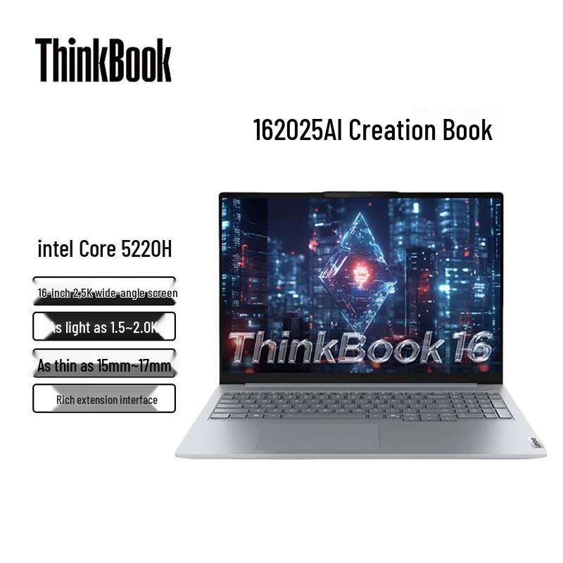 Lenovo ThinkBook 16 AI Business Laptop (CN version)