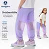 Navigare Kids Summer Mesh Anti-Mosquito Quick-Dry Pants