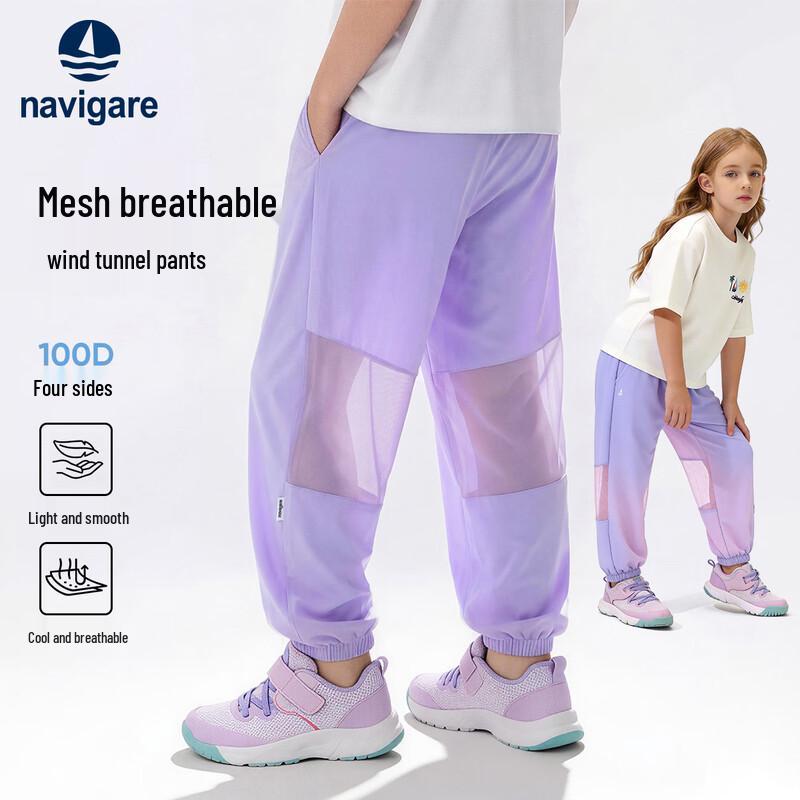 Navigare Kids Summer Mesh Anti-Mosquito Quick-Dry Pants