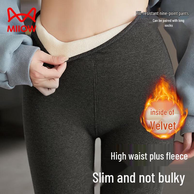 MaoRen Women's Fleece-Lined Thermal Leggings