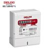 Delixi DDS606 Single-Phase Electronic Energy Meter