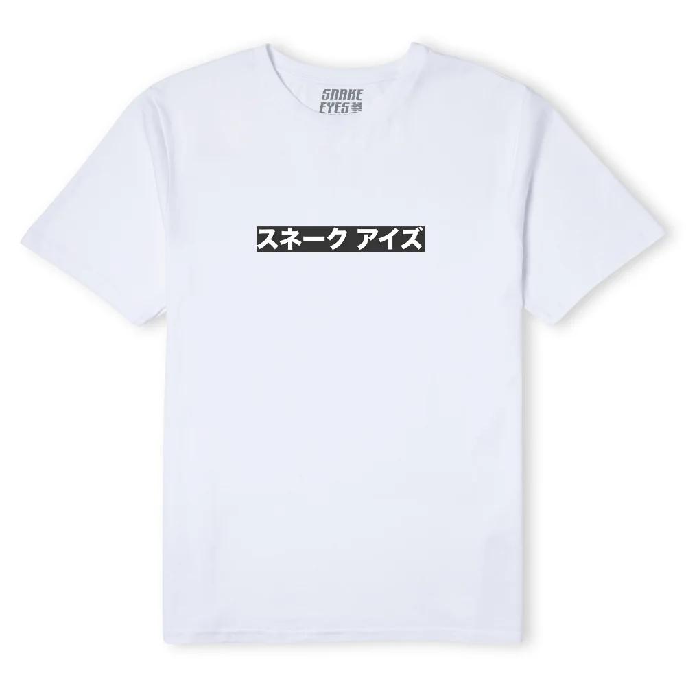 

G.I. Joe Motion Kids T-Shirt - White - 3-4 Years - White 160