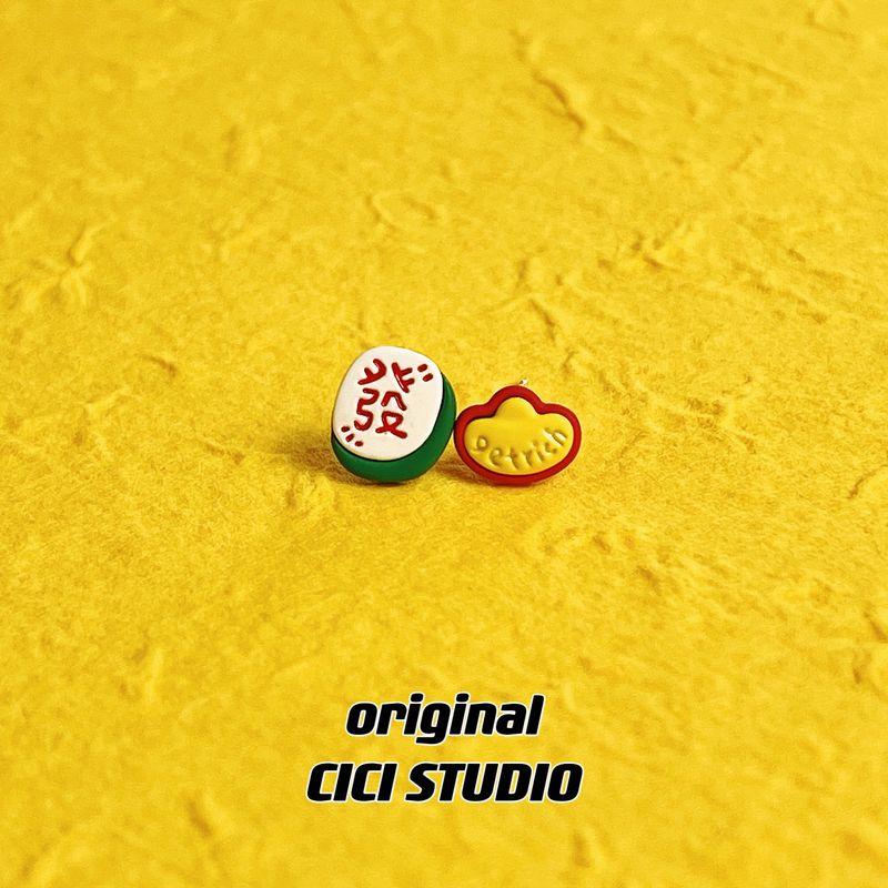 

Cici Mahjong Meaning Fun New Year Cute Earrings A pair of S925 silver needles