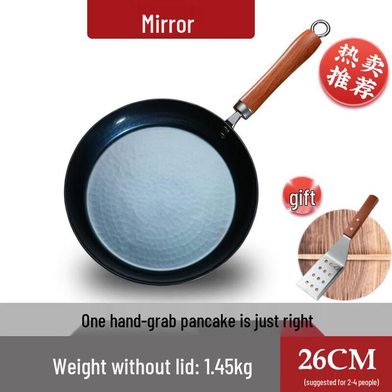 Qiwei Handmade Iron Frying Pan with Lid