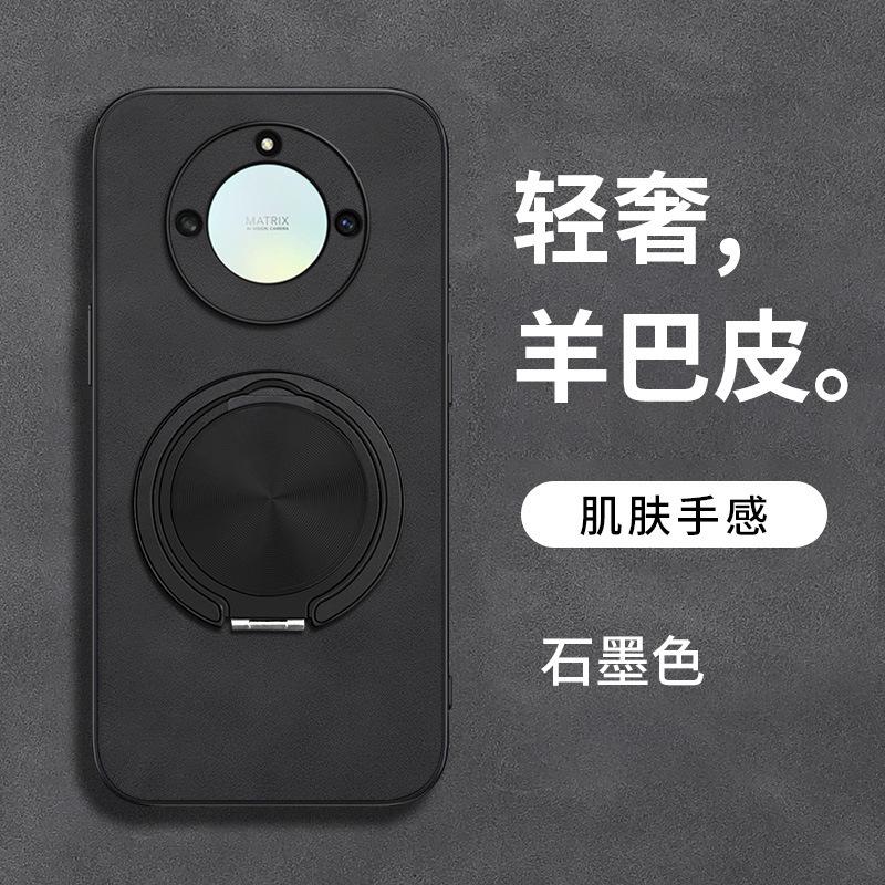 Honor x11i mobile phone case, sheepskin x11 rotating bracket x11 is suitable for all-inclusive solid color magic1 protective case.
