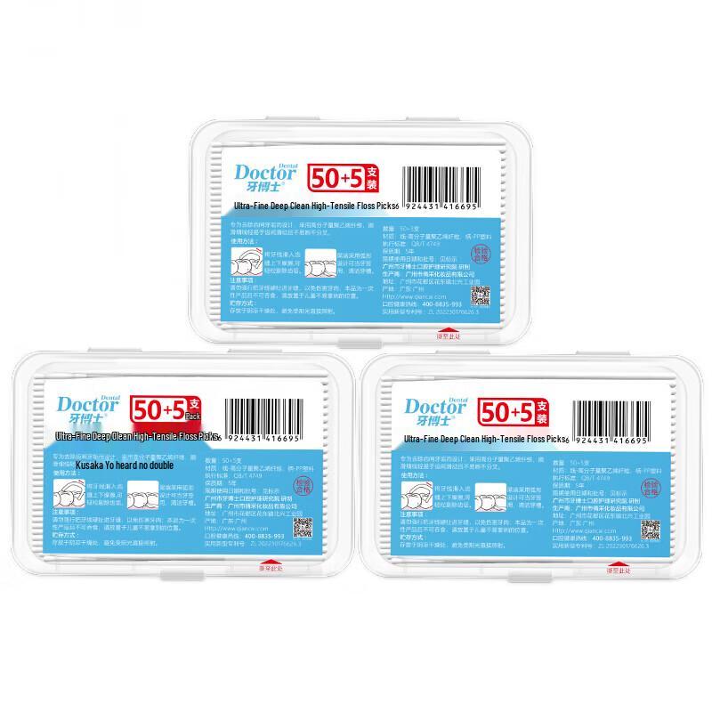 Ultra-Fine Dental Floss Picks with Toothpicks