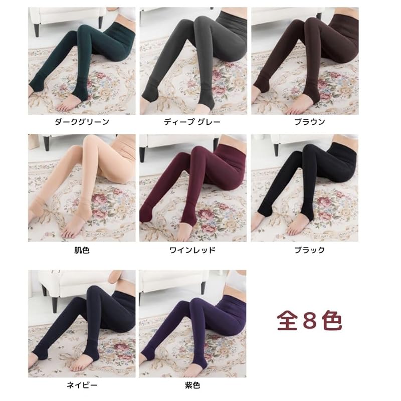 [Lakeruta] leggings Fleece lining Torenka tights ladies extremely warm Thick 8 colors in total Cold protection blanket fabric stockings stretch