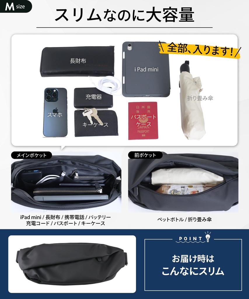 Rainproof and shoulder large waterproof perfect for international travel and commuting wide x 12cm deep x 17cm pickpocket-proof Men's bag, capacity,