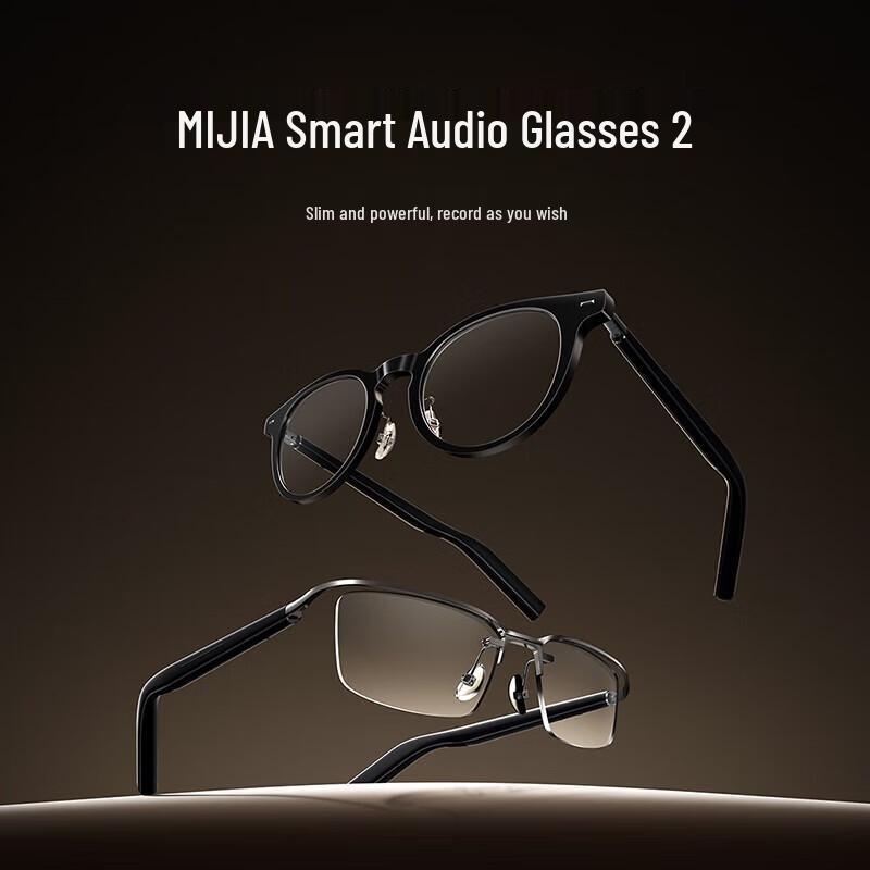 Xiaomi Mijia Smart Audio Glasses 2 (Brow Frame)