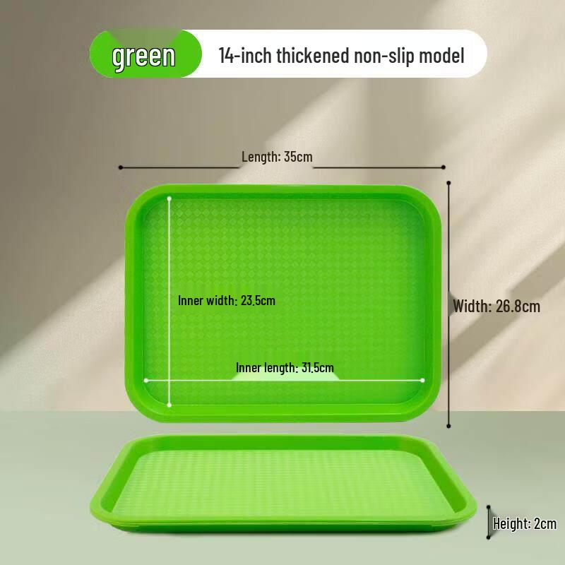 Commercial Thickened Non-slip Rectangular Serving Tray