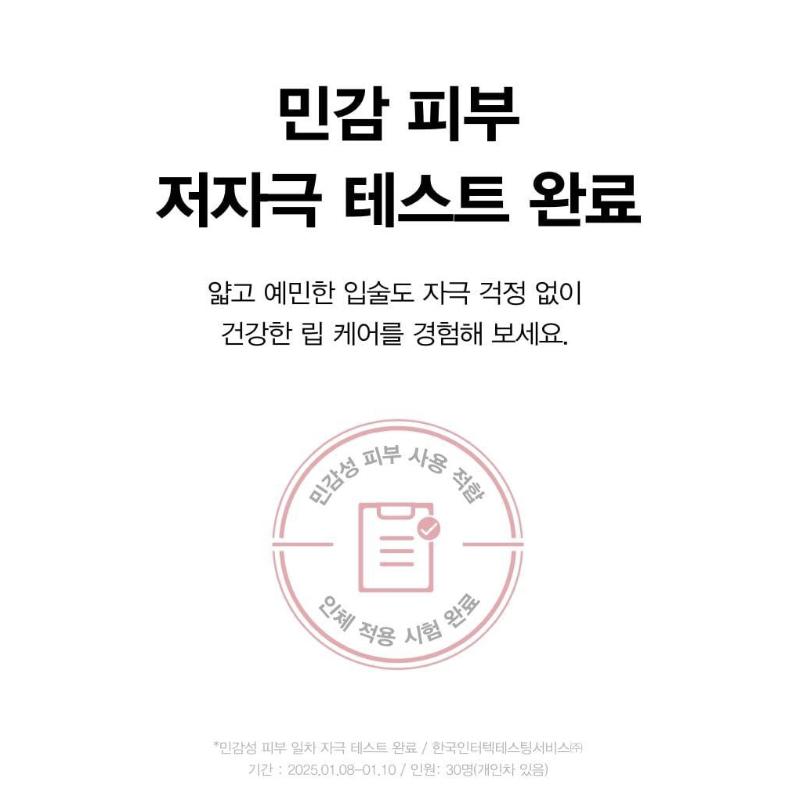 [Abib] PDRN Collagen Lip Mask Glazed Jelly 11g Cha Eun Woo Picks