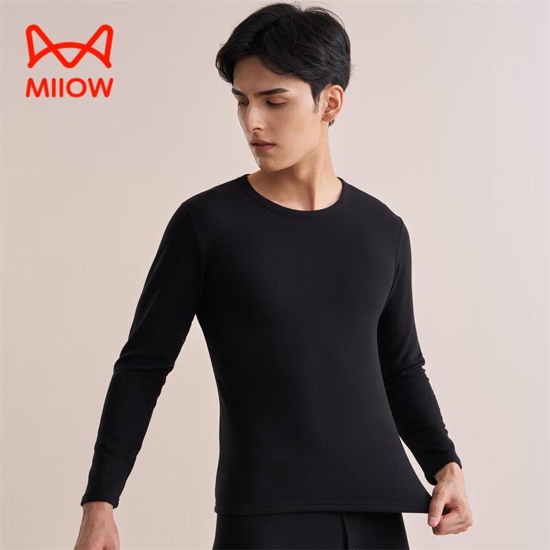 Maoren T8830T Herren Wolle Seide Thermounterwäsche Set