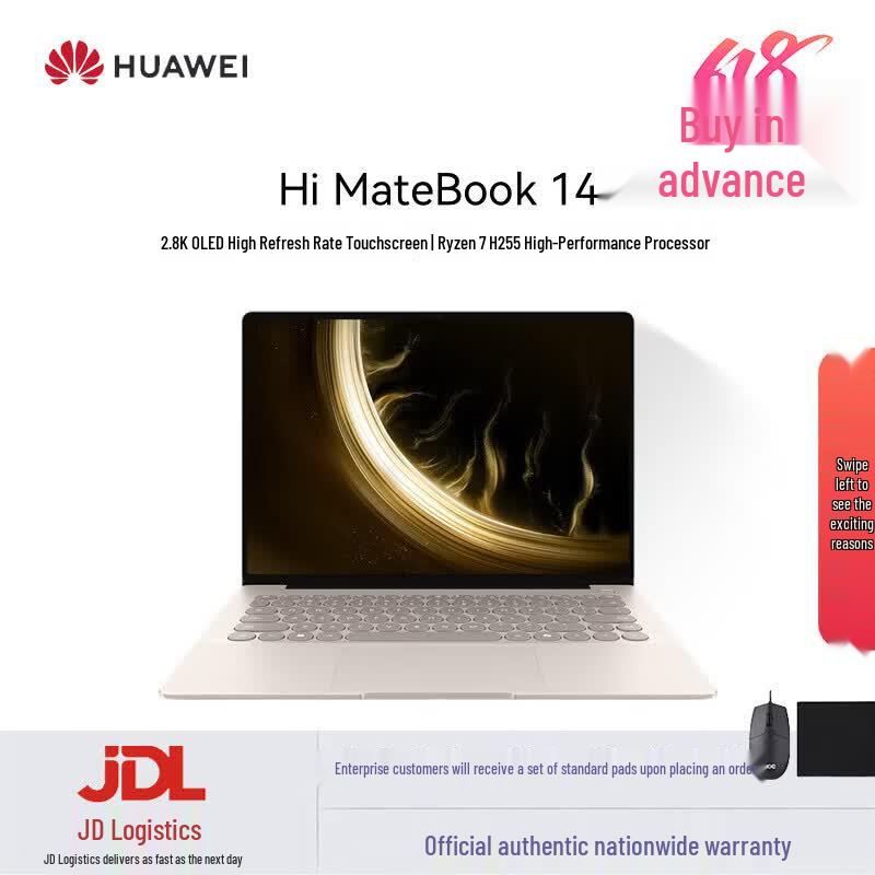 Huawei WIKO Hi MateBook 14 Laptop (CN version) Ryzen 7 H255, 16GB/1TB
