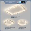 Smart Voice-Controlled Modern Ceiling Light Set for Living Room