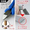 GodHand (GodHand) Craft Grip Series Plastic Nipper GH-CPN-120 Hobby Tool Blue