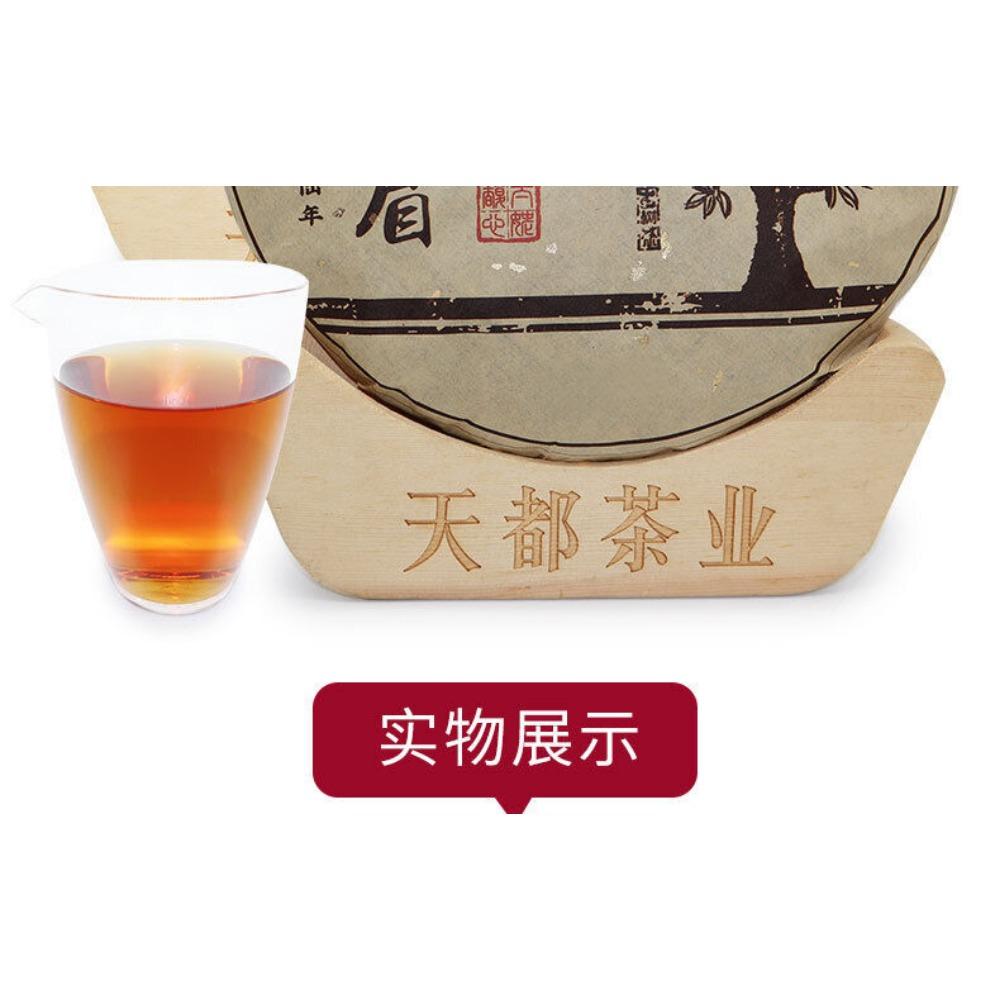 350G Fuding White Tea Cake Shoumei White Tea Cake Taimushan Vein Panxi White Tea