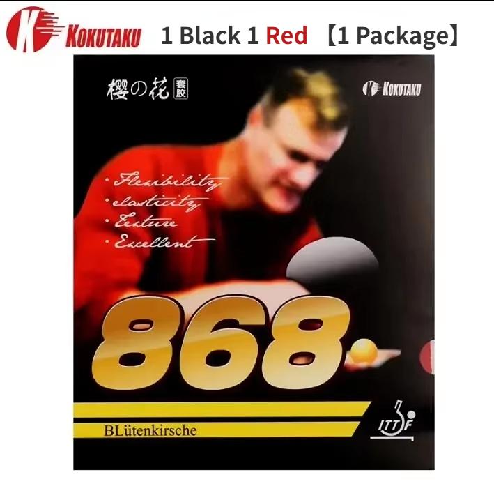 

ITTF Approved KOKUTAKU 868 Table Tennis Rubber Professional Ping Pong Rubber Pips-in Original KOKUTAKU Rubbers