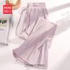 MINISO Women's Ice Silk Wide-Leg Pants