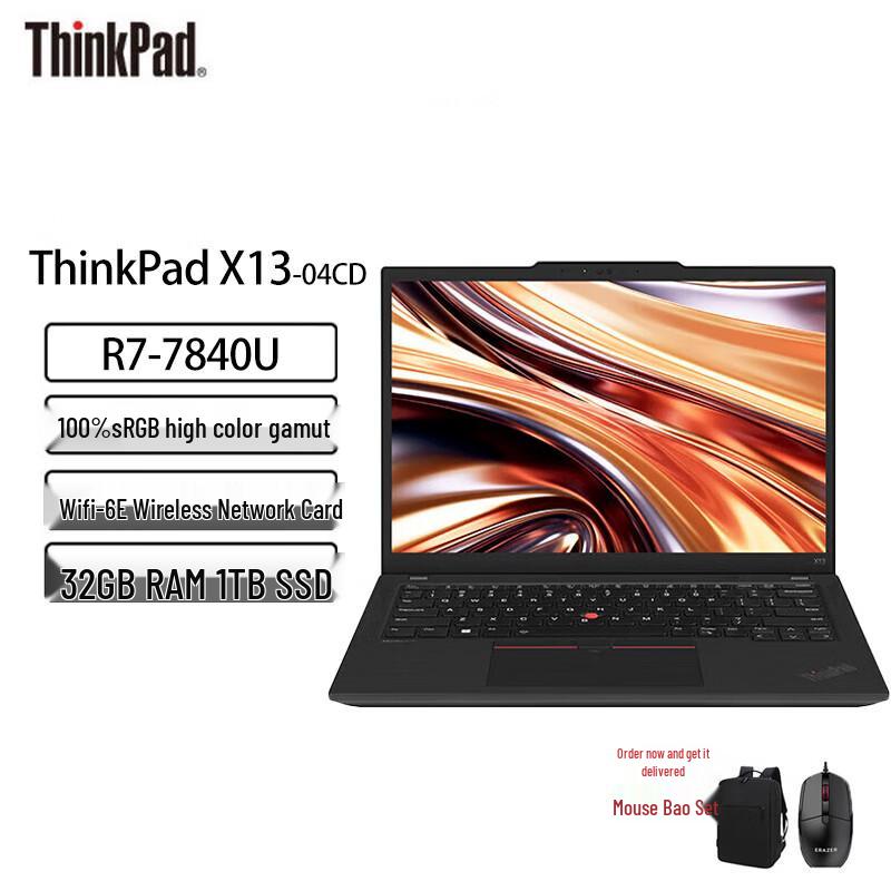 

ThinkPad X13 Business Laptop (CN version)