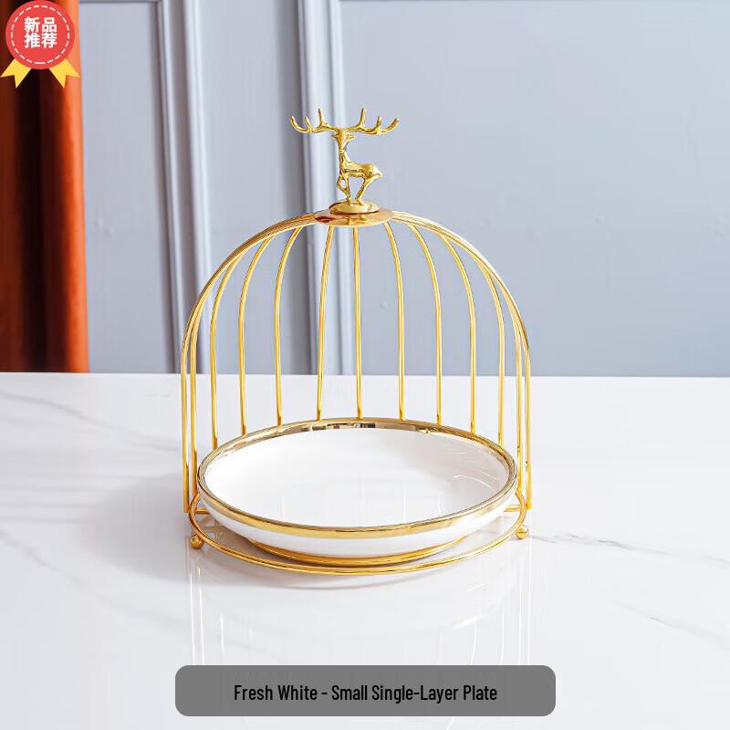 

Huihuang Light Luxury Ceramic Fruit & Cake Plate