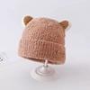 Cappello lavorato a maglia in stile coreano per bambini, caldo e con protezione per le orecchie - Pullover antivento per ragazzi e ragazze