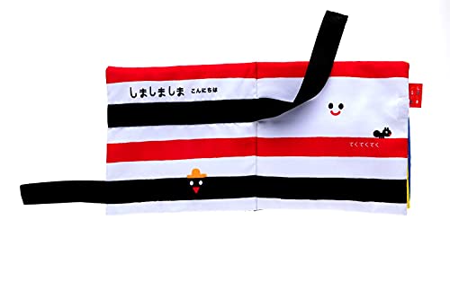 Gakken Cloth Picture Book: Striped Circles (Ages 0+) Q750398