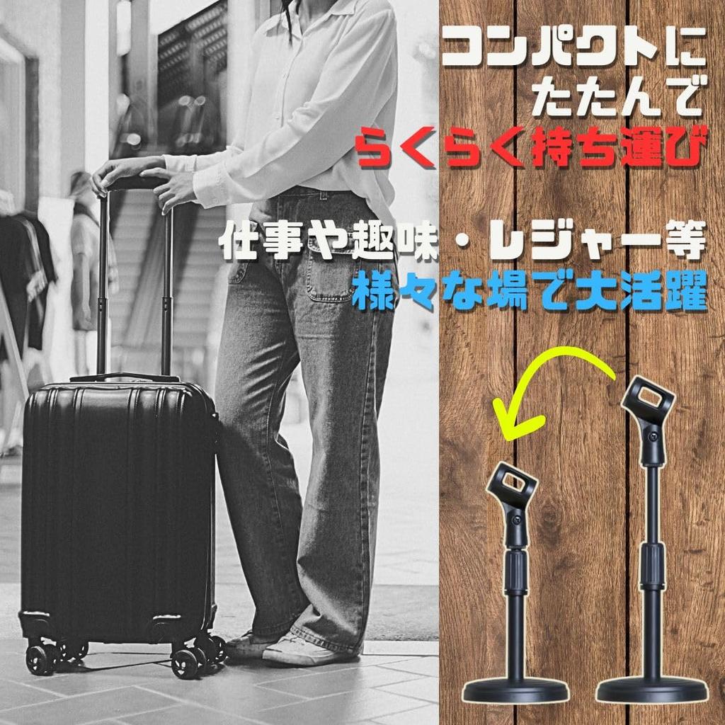 Solvanta Adjustable Desktop Microphone Stand 26-36cm Black with Angle Adjustment 5/8-3/8 Inch Adapter Stable Base