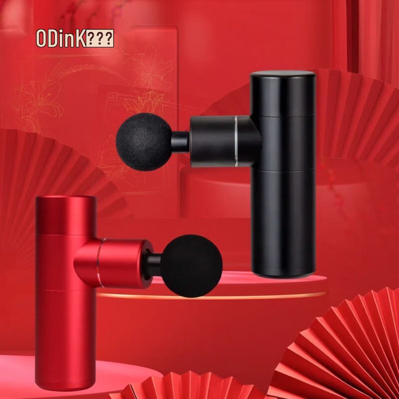 ODINK Mini Fascia Gun